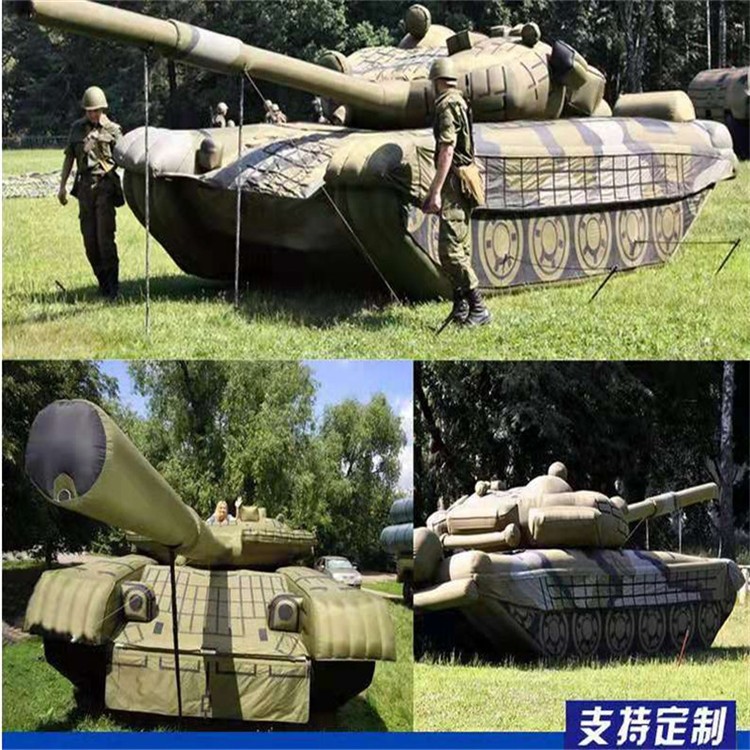 甘肃充气军用坦克